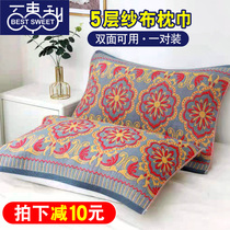 Pillow towel summer pair of old-fashioned home Boys single pillow cushion towel anti-falling gauze pillow towel 2021 New