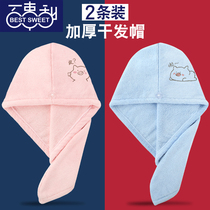 Dry hair cap super absorbent quick-drying thick bag head quick-drying cap set female summer cute shampoo shower cap 2021 New