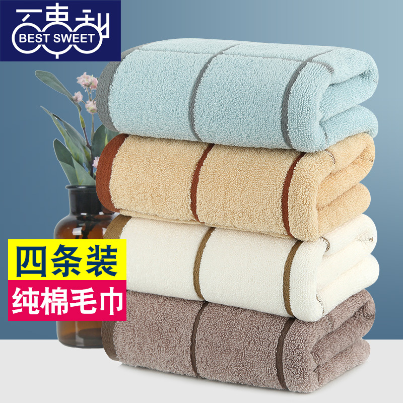High-End All-Cotton Thickened Towel for Face Washing, Absorbent, Suitable for Women in Summer, Adult Pure Cotton Household Use, Premium Men's Special Edition
