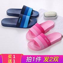 Home slippers female summer home indoor bathroom bath non-slip size couples soft thick bottom sandals mens summer