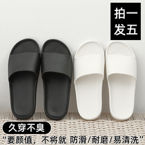 5 pairs of cool slippers women Summer home non-slip Hotel wholesale home thick-soled hospitality bathroom bath slippers men
