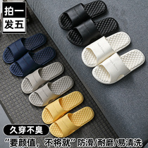 5 pairs of summer hotel slippers Women Indoor non-slip four seasons universal wholesale hospitality bathroom sandals men summer