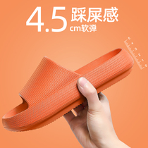 Step on the shit feel cool slippers women Summer thick bottom non-slip wear new couples home bathroom bath slippers men summer