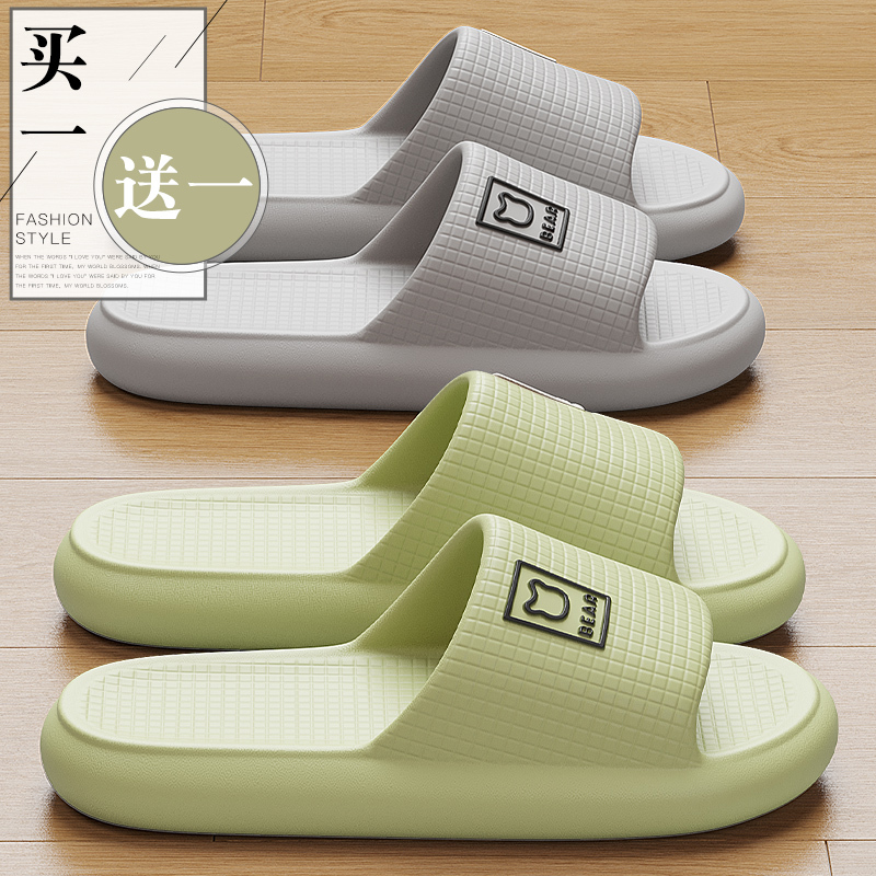 Buy 1 Get 1 Free Slippers for Women 2026 New Summer Indoor Home Bathroom Non-Slip Anti-Odor Couple Pair Sandals for Men