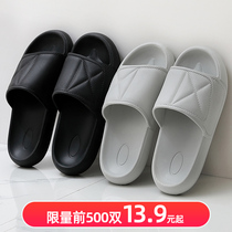 Slipper men summer home Korean version of the trend one-word drag thick bottom bathroom non-slip indoor and outdoor sandals mens plus size