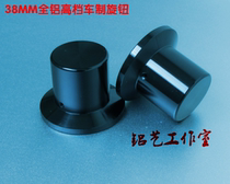 38MM knob all aluminum alloy audio amplifier switch horn metal straw hat knob