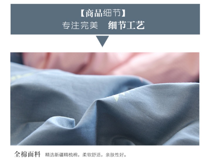 妃 妃 Cotton bốn mảnh cotton 1,5m1,8m Phong cách Bắc Âu giường đôi cung cấp bộ chăn ga gối - Bộ đồ giường bốn mảnh giá chăn ga gối đệm