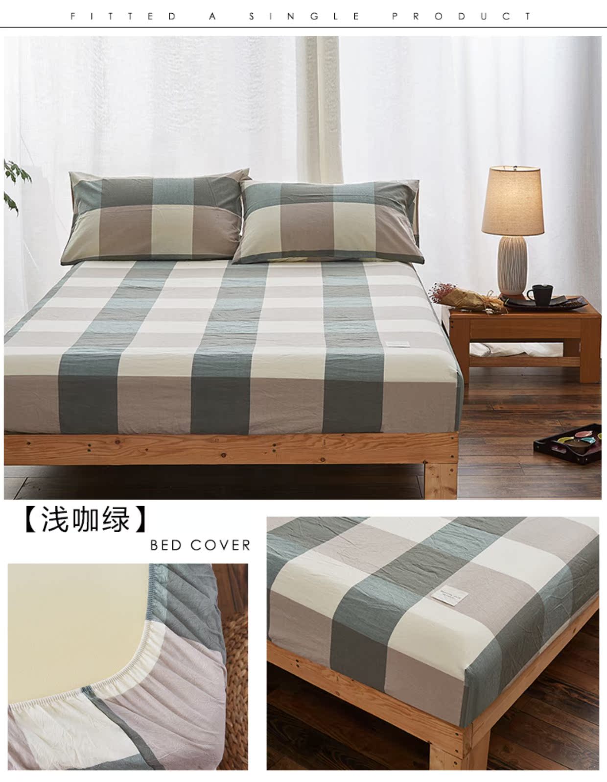 Giặt bông giường cotton Bông đơn cotton đơn giản 1.2 / 1.5m1.8 m Simmons bảo vệ trải giường Ga chun và ga phủ