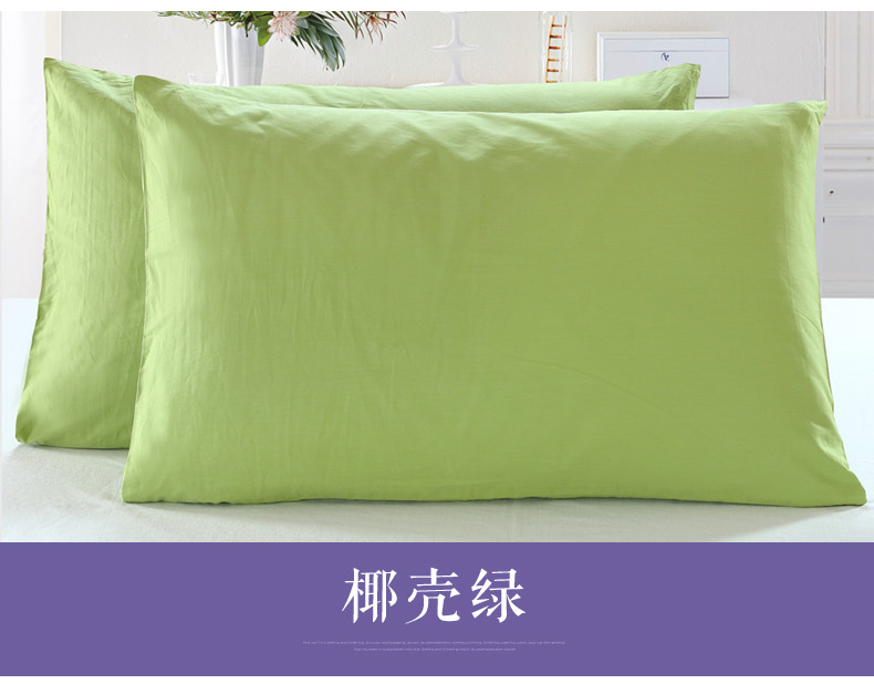Đơn giản gối bông đơn giản cặp 48 74 gối đặt vỏ bọc bông màu rắn vỏ gối ưu đãi đặc biệt - Gối trường hợp gối cao su non babymoov