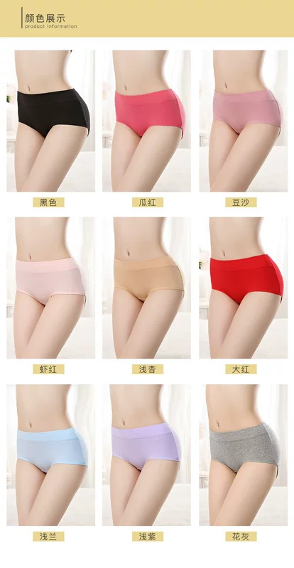 Đồ lót nữ Quần cotton nữ mid-eo cotton không kháng khuẩn Cô gái gợi cảm 100% cotton áo khoác tam giác quần short bán buôn