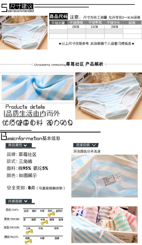 Quần lửng sọc thấp eo nữ mid-eo cotton tóm tắt màu rắn cô gái cô gái đồ lót cotton bán buôn quan sip nu