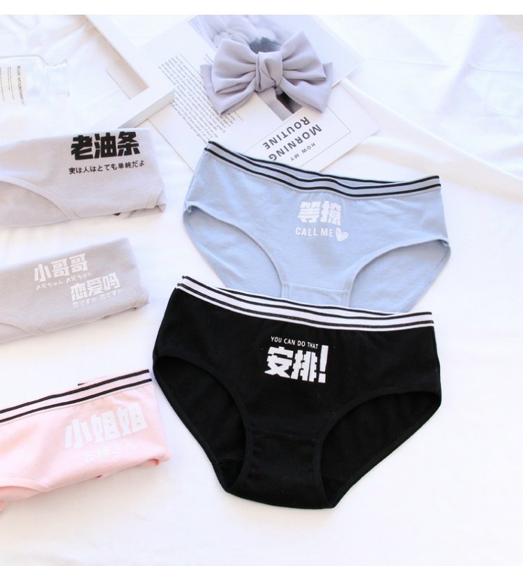 Nữ sinh mềm mại kháng khuẩn đồ lót cotton ở eo bông không có dấu vết cô gái cotton vải tóm tắt quần chip nữ đẹp