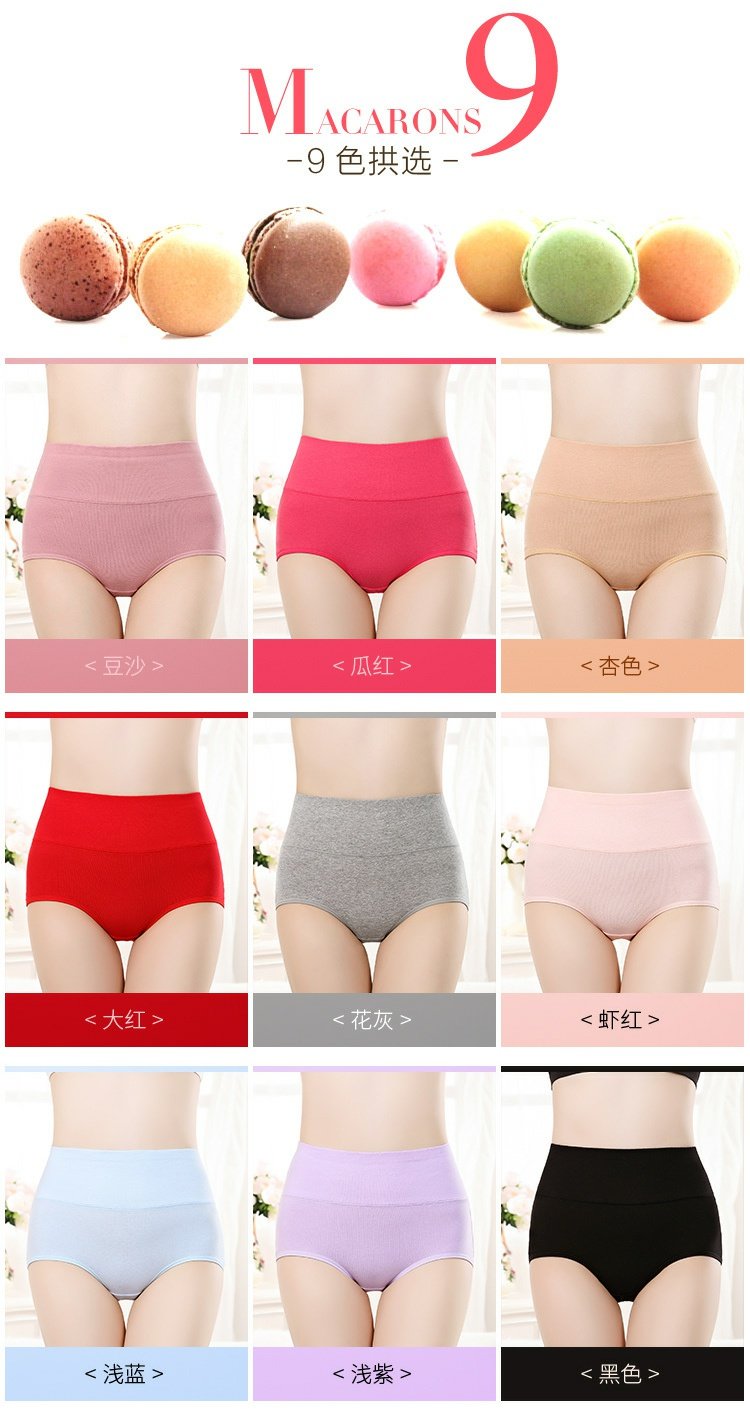 100% quần lót nữ cao eo bằng vải cotton hông nữ bằng vải cotton thoáng khí sau sinh bán buôn đồ lót học sinh