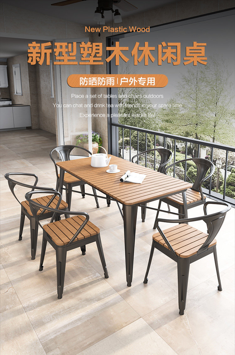 户外休闲庭院露台小茶几阳台防雨水桌椅组合奶茶店洽谈桌子三件套-阿里巴巴