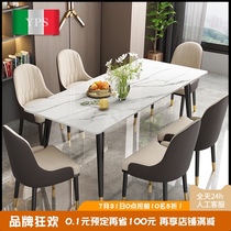 Marble surface dining table and chair combination Nordic household small apartment Modern simple Rectangular light luxury dining table Dining table