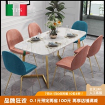 Nordic marble dining table Modern simple small apartment Rectangular dining table and chair combination Net red household dining table