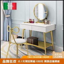 Nordic dresser bedroom Modern simple small household makeup table Net red ins wind simple mini womens makeup cabinet