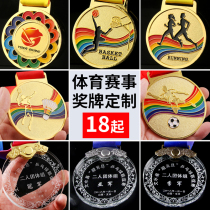 Marathon medals childrens crystal small Listing custom Sports Games basketball badminton competition metal medals customized