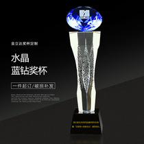 Diamond Crystal trophy Medal Creative trophy Custom championship Leader Blue trophy Authorized award