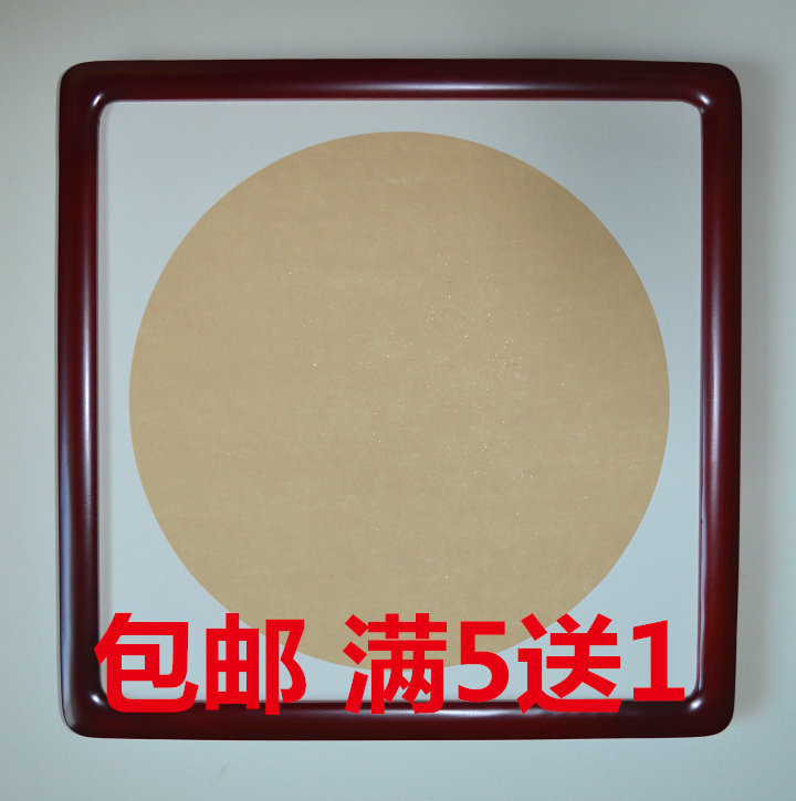 Blank rice paper lens Soft cardboard Square round fan mounted calligraphy and painting Solid wood frame Rounded frame Word and picture frame Photo frame