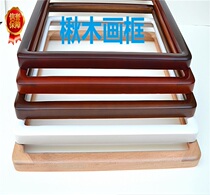 Hongxuan solid wood frame calligraphy and painting framed rounded frame Chinese painting and calligraphy frame Rowan wood pine wood four feet 170*80 