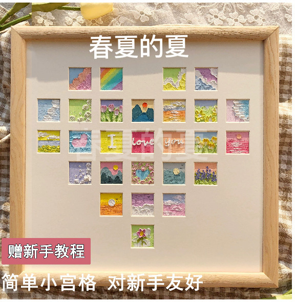 Love Heart-Shaped Oil Pastel Frame DIY Set Material Kit for Hand-Painted Heart Shapes, 520 Qixi Valentine's Day Birthday Gift