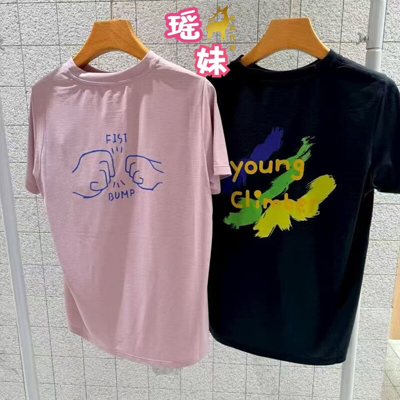 Zug Official Store Genuine 26 Summer 3 Casual Delta Three-Dimensional Quick-Drying Short-Sleeve T-Shirt A0261Ts36 Original 695