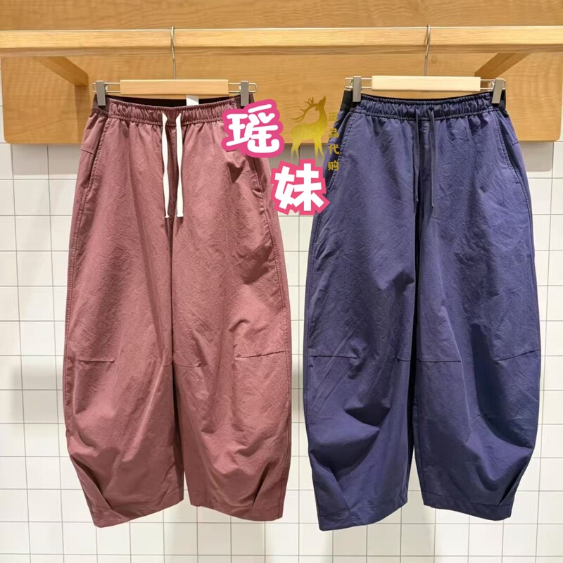 Same-Day Shipping Zug Official Store Genuine Product 26 Autumn 2 Silhouette Cotton-Feel Loose Wide-Leg Curved Pants A0263Pa08 Original Price 1750 Same-Day Shipping Zug Official Store Genuine Product 26 Autumn 2 Silhouette Cotton-Feel Loose Wide-Leg Curved Pants A0263Pa08 Original Price 1750