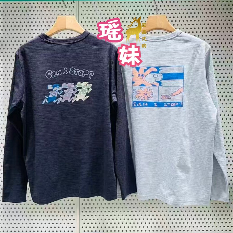 Same Day Delivery! Zug Genuine Product from the Store, Spring 26, Eco-Friendly Quick-Dry Patterned Long-Sleeve T-Shirt A0261Ts11, Original Price 695