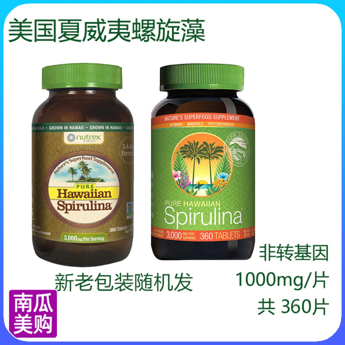 Nutrex Hawaii Hawaii Spirulina 3000mg 360 Tablets