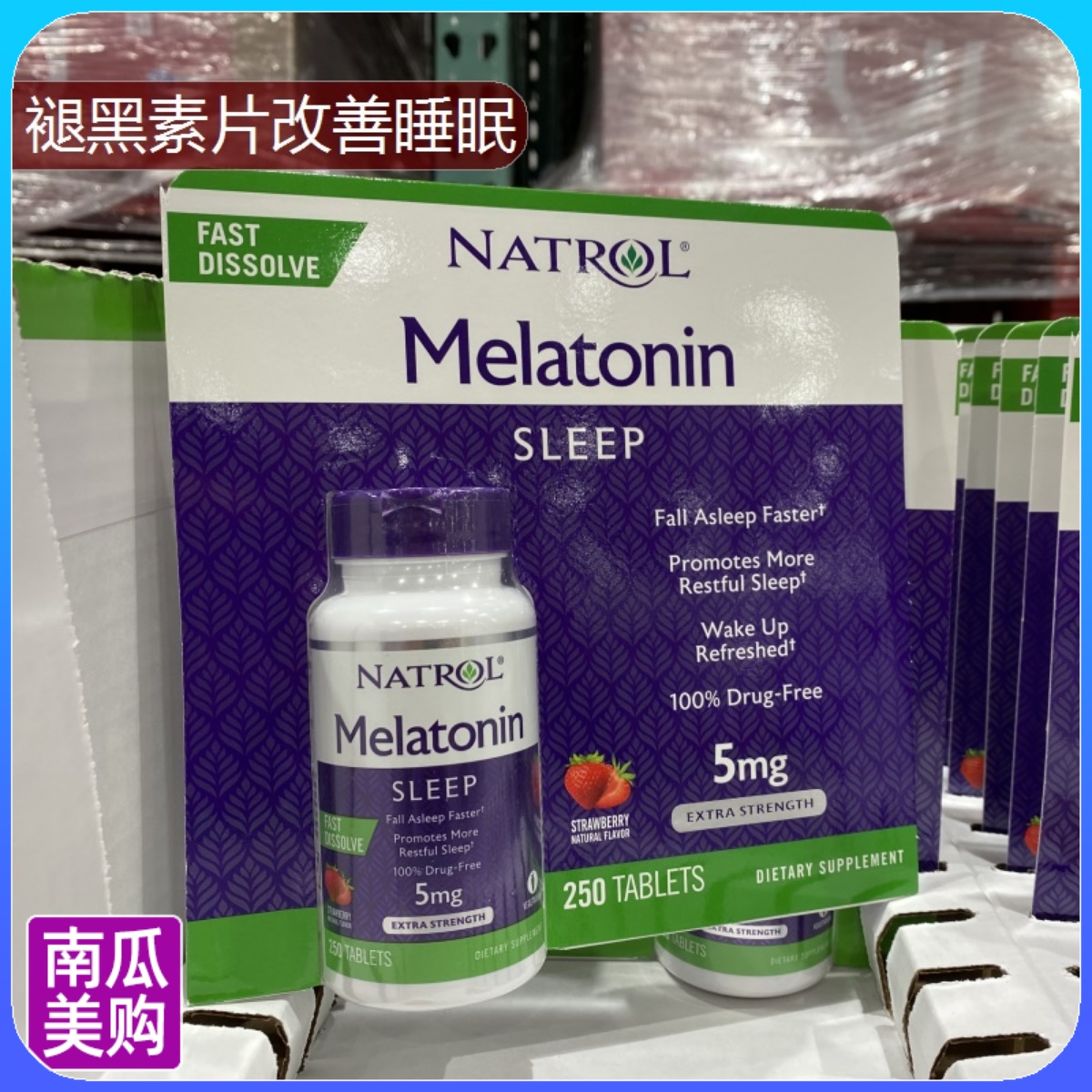 US direct mail Natrol Melatonin melatonin pineal hormone 5mg 250 capsules strawberry flavor