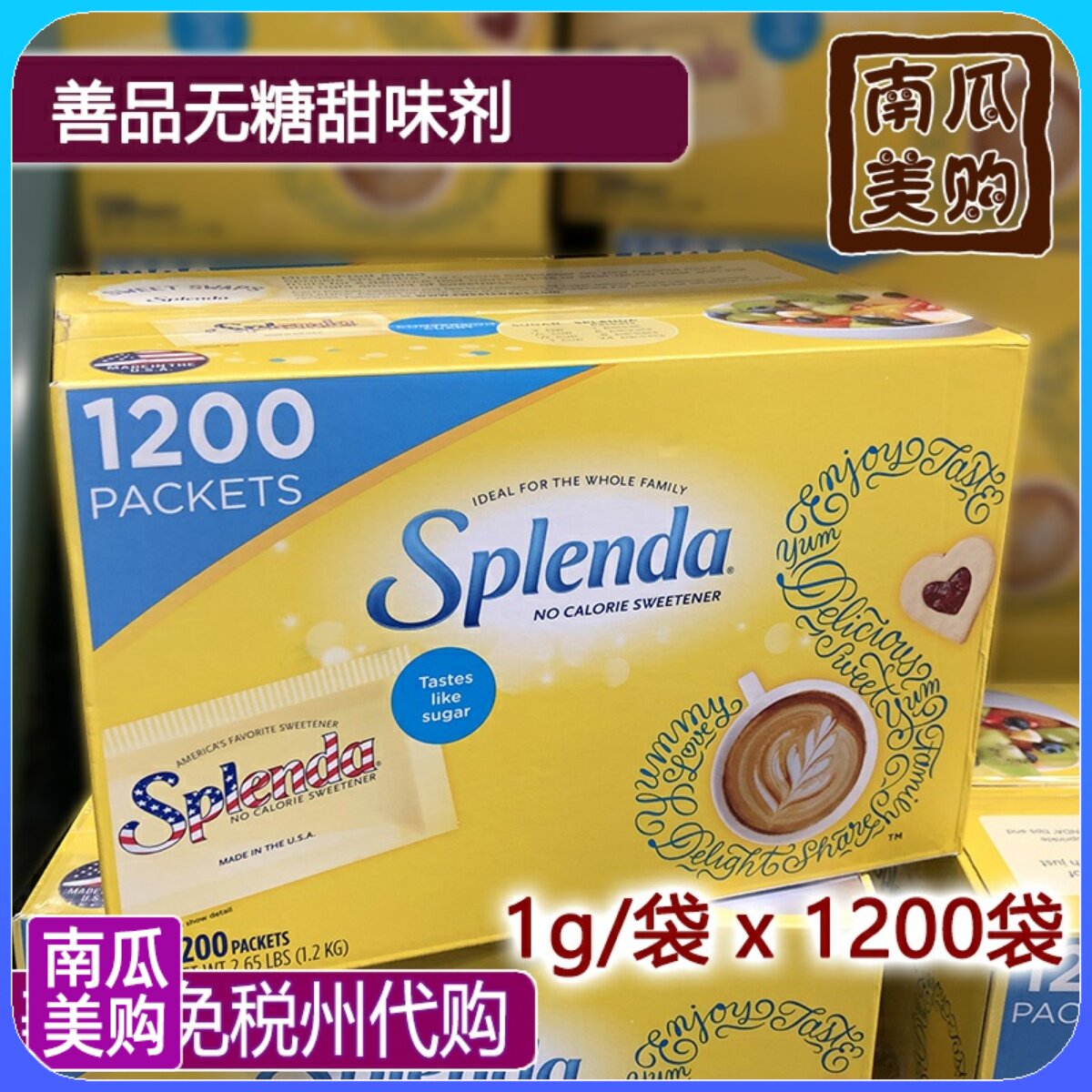 U.S. direct mail Splenda good products replace sugar-packed sweeteners sugar-free ketogenic zero-calorie diabetic users