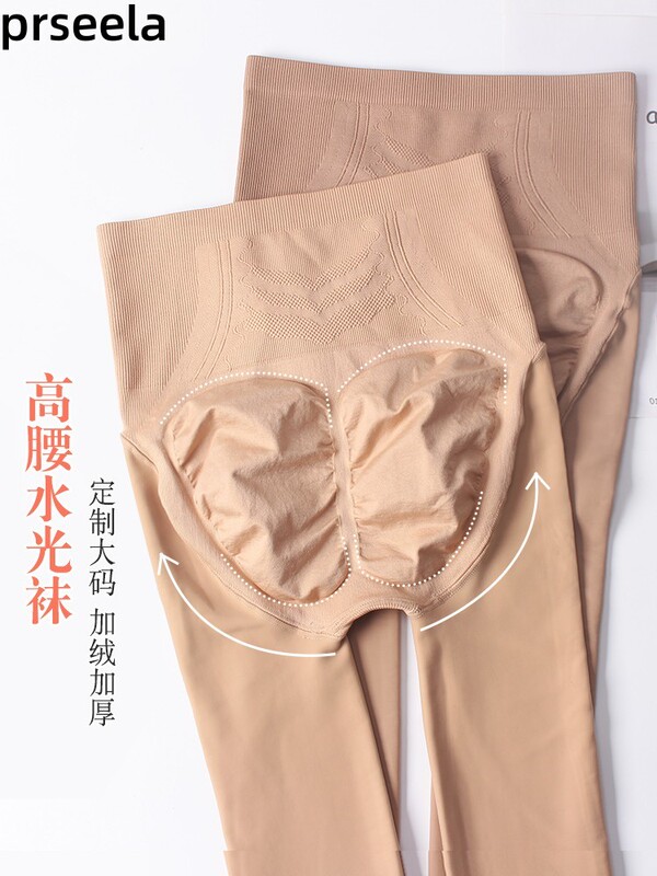 Spring and Autumn Nude-Colored Leggings, Women's Fleece-Lined Thick High-Waisted Tummy Control and Butt-Lifting Plus-Size Glossy Pantyhose, Summer Thin Spring and Autumn Nude-Colored Leggings, Women's Fleece-Lined Thick High-Waisted Tummy Control and Butt-Lifting Plus-Size Glossy Pantyhose, Summer Thin