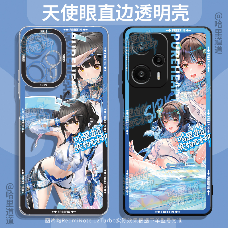 Swimsuit-Themed Phone Case Suitable for iPhone 17 Pro Max, Apple 15, Huawei Nova 12, Silver Case, Mate 60 Transparent Soft Case, P40, Honor 300/X70I, Dust White Accessories