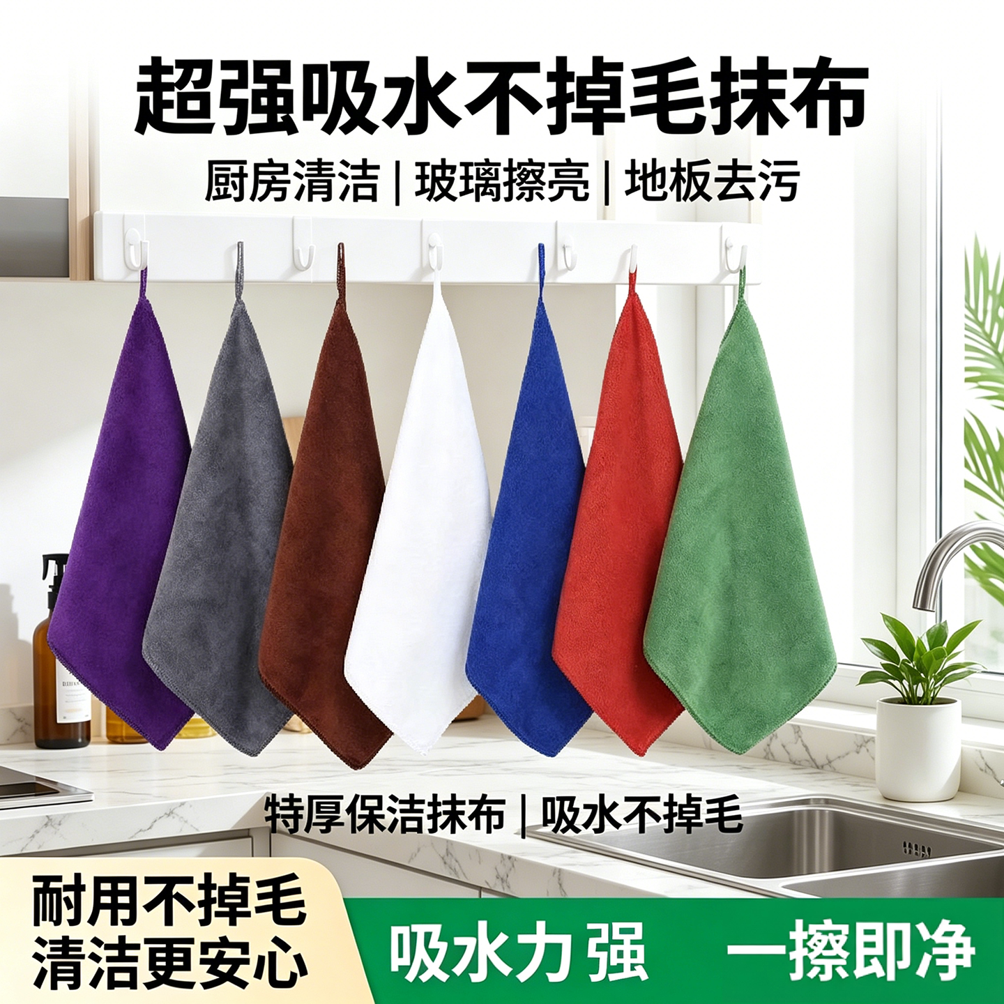 馨丝妤酒店保洁抹布吸水不掉毛餐饮店擦桌子不留痕清洁搞卫生毛巾