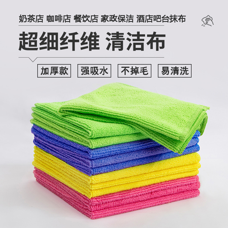 Cleaning Cloth Absorbs Water, Does Not Shed Lint, Thickened Microfiber Towel, Special for Catering and Kitchen, Table Wiping Cloth, Household Cleaning Cloth