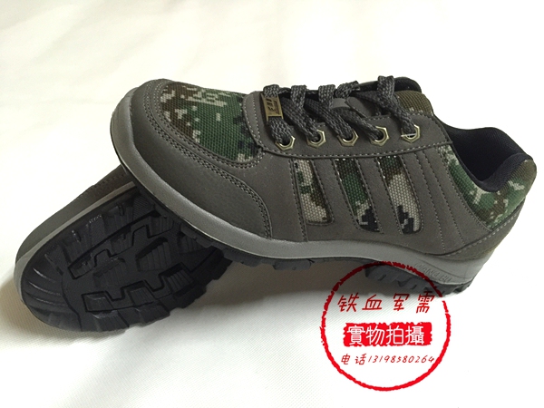 Bottes militaires - Ref 1401787 Image 6