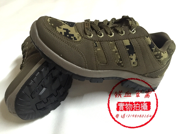 Boots militaires - Ref 1401788 Image 6