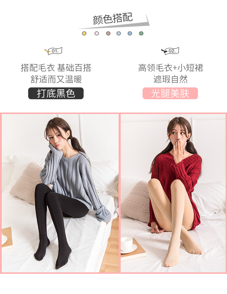 Vớ mùa đông Hengyuanxiang phụ nữ cộng với nhung dày thịt màu quần mùa thu và mùa đông mô hình quần legging ấm với chân da đen quần tất