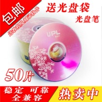 Free Mail Superior MUSIC DISC 4 7G DVD-R 16X DVD lettering disc Banana blank disc lettering disc