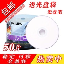 Free Mail Philips Print DVD 4 7GB DVD-R 16X Banana Disc Print Burn Disc