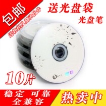 Woodpecker 8 5G Optical DVD DVD R engraved disc DL burn disc Large capacity 8G Optical D9 CD 10 Disc Fit
