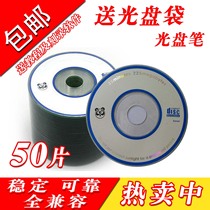 Free mail banana panda 3 inch CD-R CD burn CD-R CD 200MB VCD 50