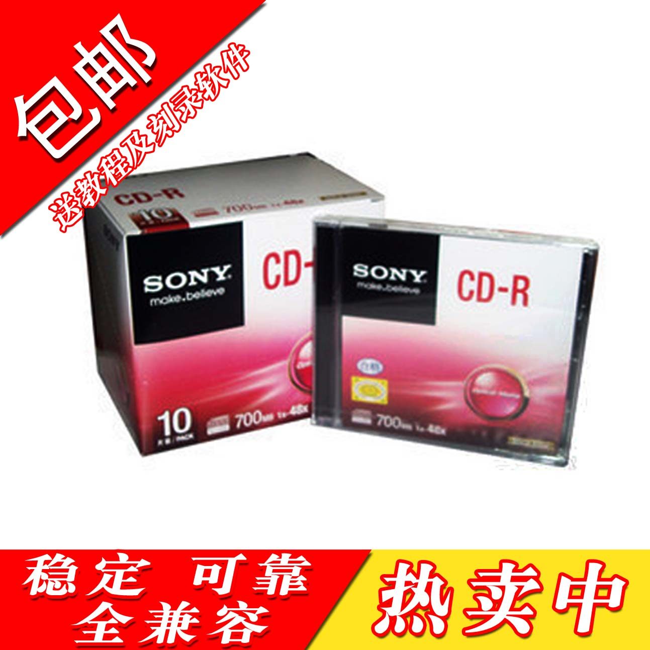 Free shipping Sony CD-R burning disc 700MB48X Woodpecker blank disc banana burning disc