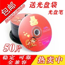 Free Mail Superior Music Wedding Celebration Disc Dvd Wedding Disc DVD-R Wedding Celebration Banana Discs 4 7GB