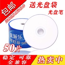 Free mail UPL printable DVD lettering disc 16X DVD-R 4 7G blank disc Banana Discs 50 pieces