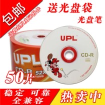 Free Mail Superior Legit Blank Disc Bananas Burn Discs CD-R Banana Discs 700MB VCD 50 pieces