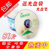 Mail-free banana dvd disc dvd-r burn disc CD dvd r engraved disc banana disc 4 7G