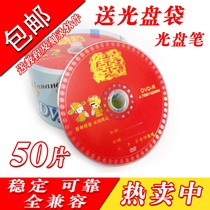Banana Wedding Celebration Disc Dvd Wedding Disc DVD-R Banana Wedding Dvd Disc Wedding Disc 4 7GB
