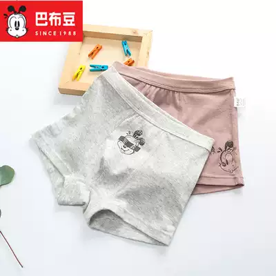 Babu bean children's underwear male baby 100%cotton boxer shorts Junior high school students children boxer shorts autumn